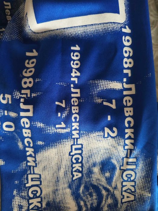 Ретро памучен шал на Левски за колекция