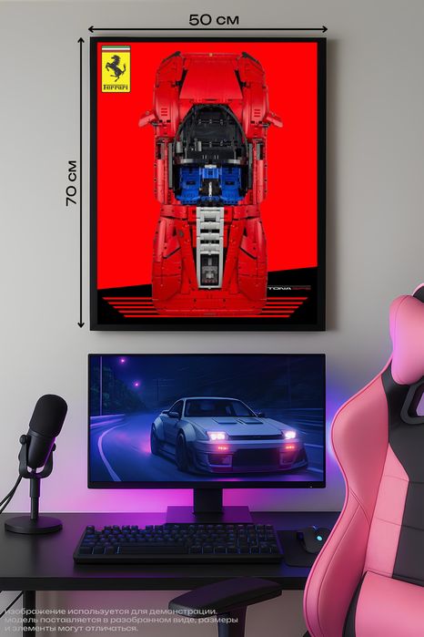 LEGO Technic Ferrari Daytona SP3 42143 + премиальная настенная рамка