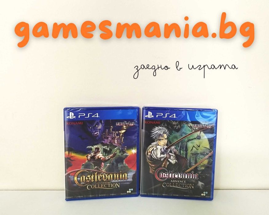 [ps4] Bloodborne: Game of the Year Edition/ чисто НОВИ
