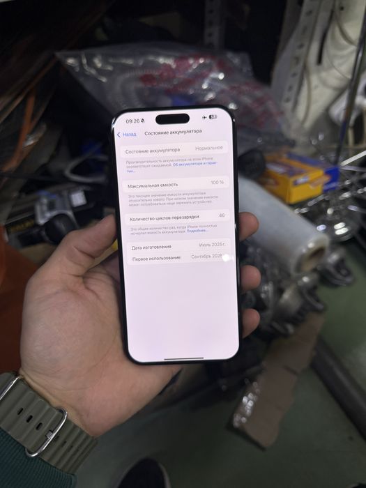 Айфон 16 Pro Max