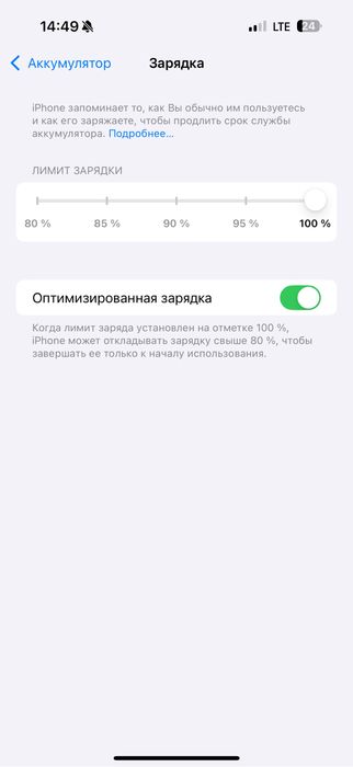 Iphone 16 pro max 256