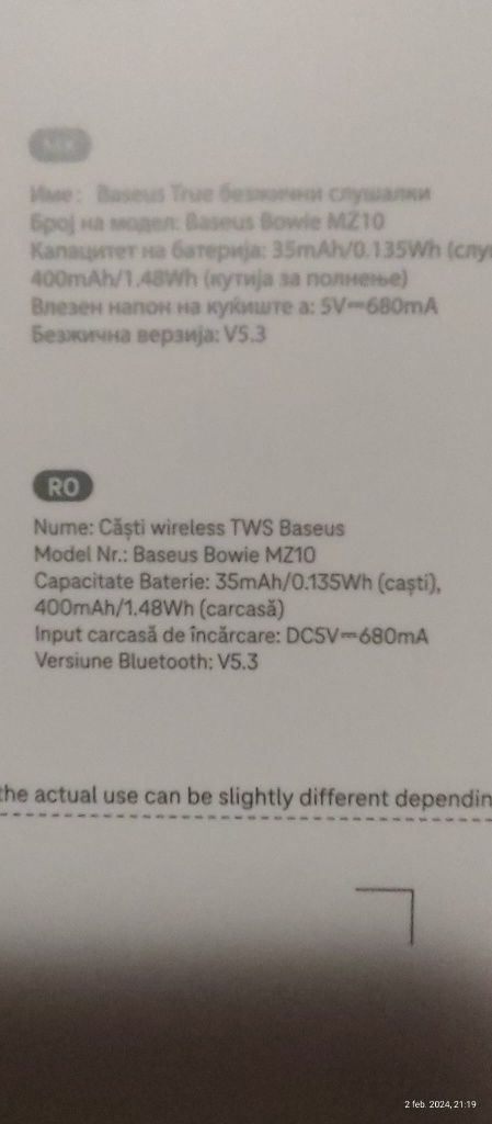 Căști Wireless BASEUS MZ10