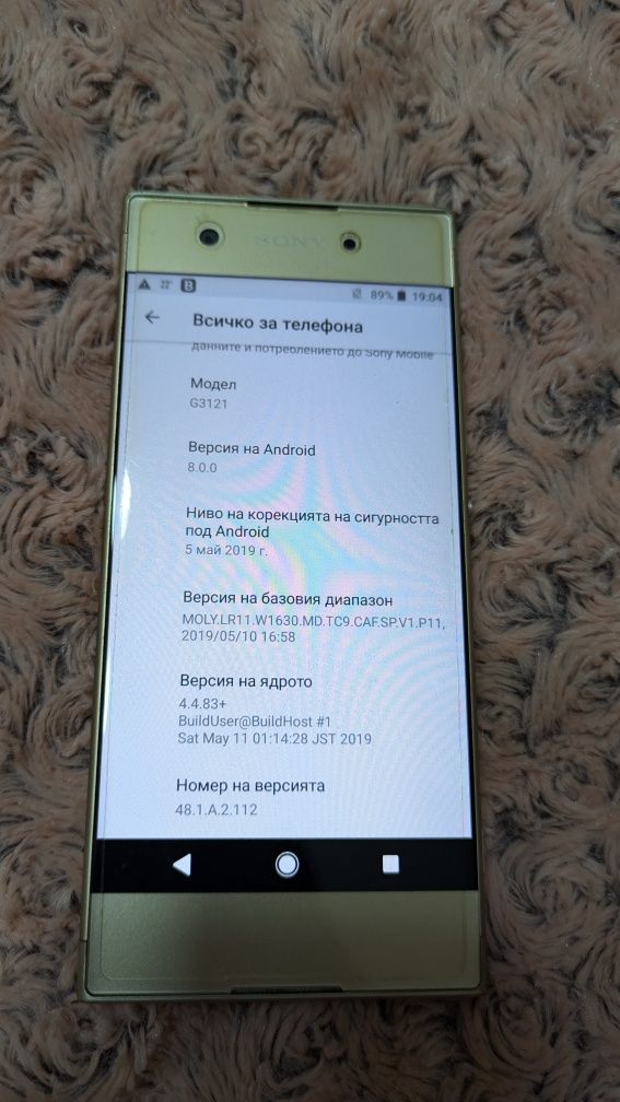 Телефон Sony XA1 като нов