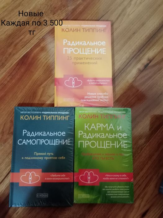 Продам книги ,новые