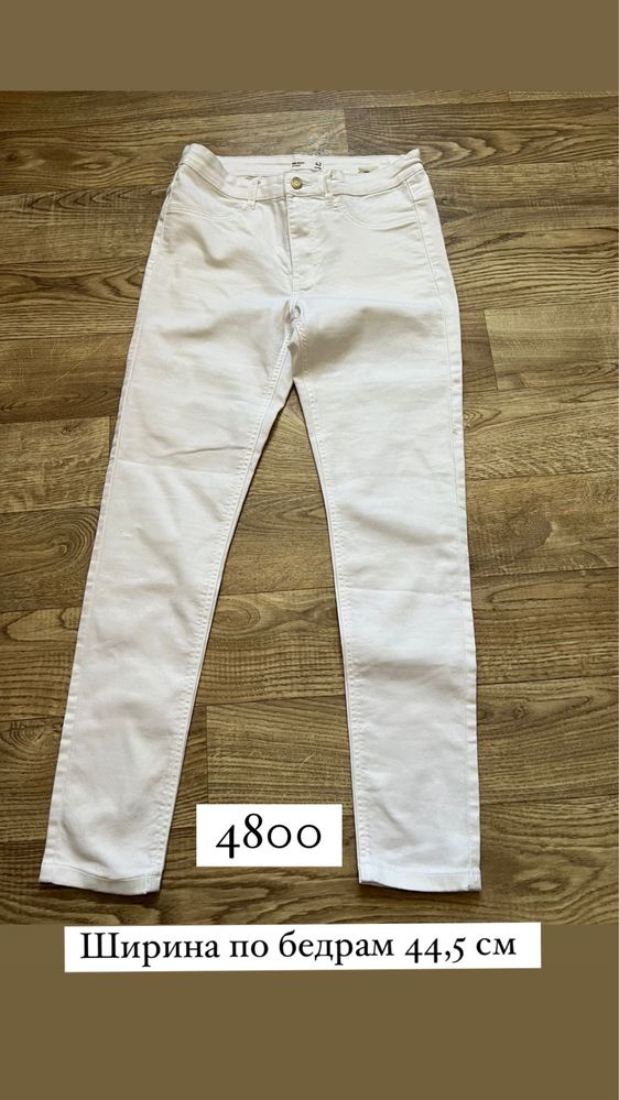 Брюки женские. Белые джинсы