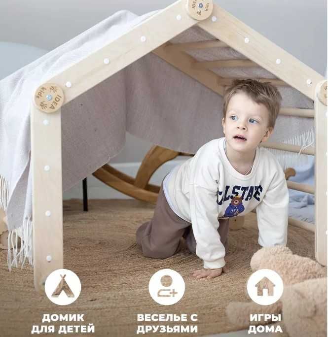 Детский спорткомплекс пиклера. Треугольник и горка-скалодром