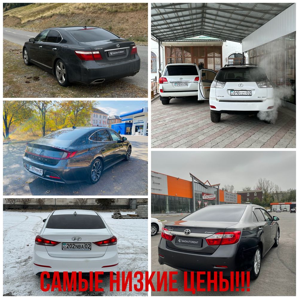 Автопрокат, Аренда авто, Прокат автомобилей В Алматы,Авто без водителя