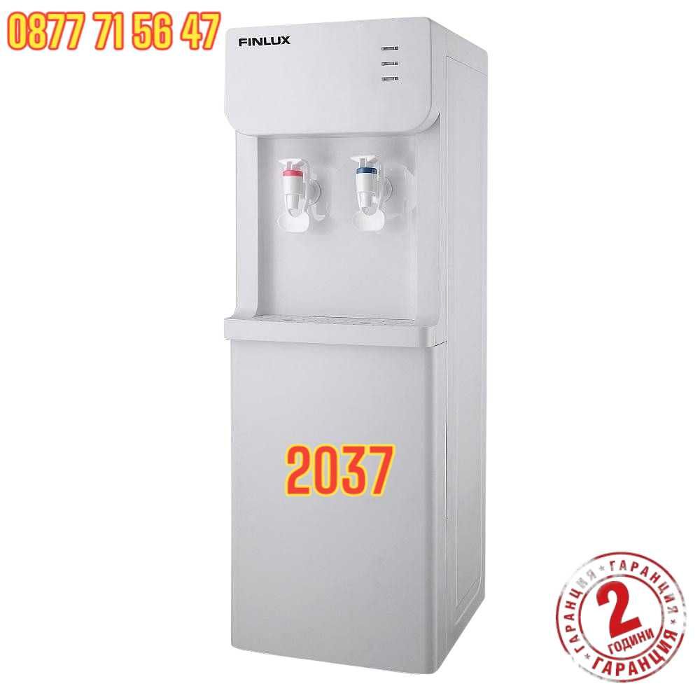 Диспенсър за вода 580W диспенсъри топла студена диспенсери диспенсер