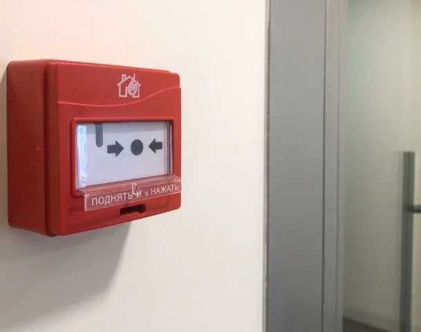 Пожарная сигнализация | План эвакуации при пожаре | Система оповещения