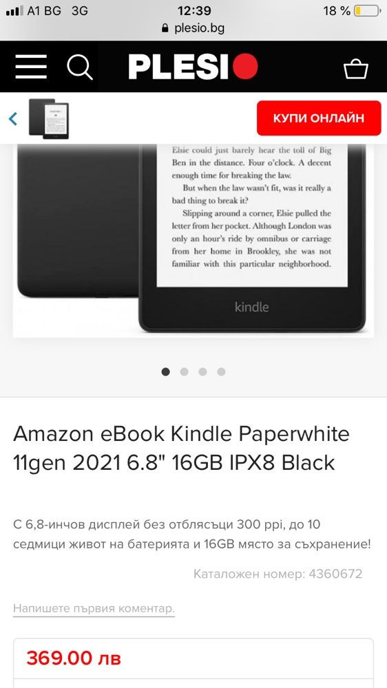 Kindle paperwhite 6,8  16gb 11 gen