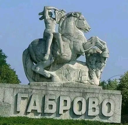 Дава се под наем Гараж / Паркомясто в Габрово, Лисец - 300 кв.м за 35.7 € - Снимка #1