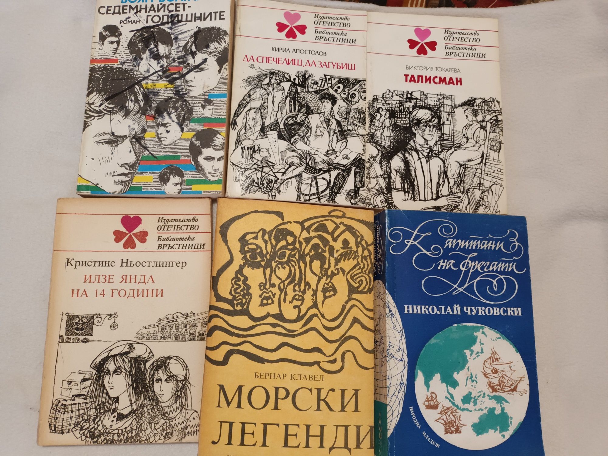 Книги всякакъв жанр