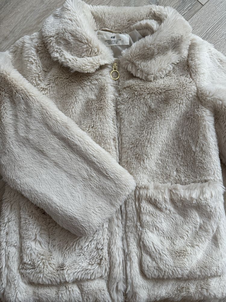 Детско Пухкаво яке H&M