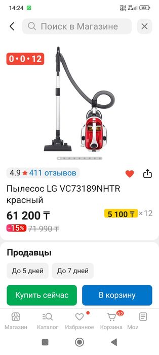 Продам продам продам