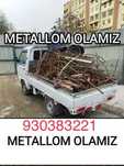Metallom olamiz 24/7 uydan olib ketamiz