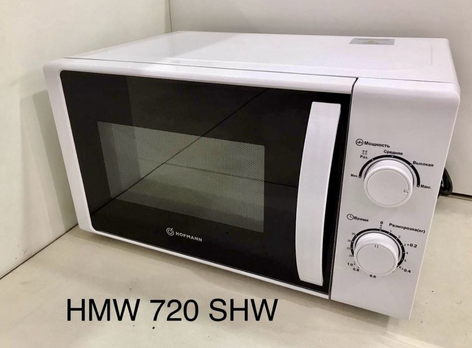 Сегодня, 10:08 Микроволновка HOFMANN Склад Бесплатная доставка