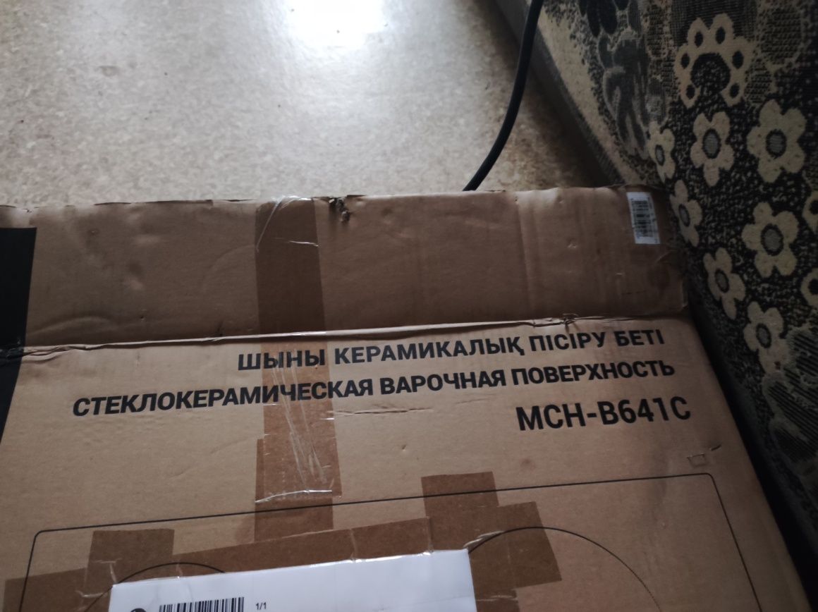 Продам варочную панель