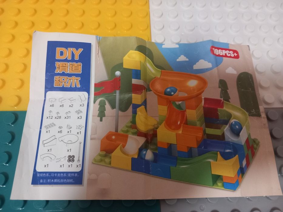 Конструктор тип масичка