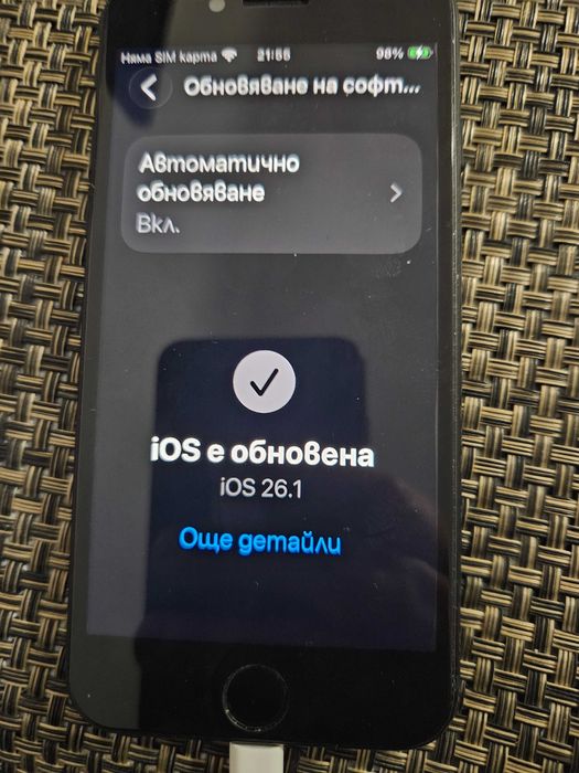 Iphone se2022 използван