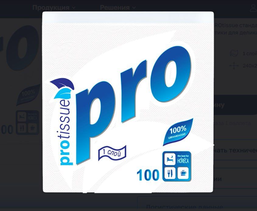 Диспенсерная бумага и Салфетки