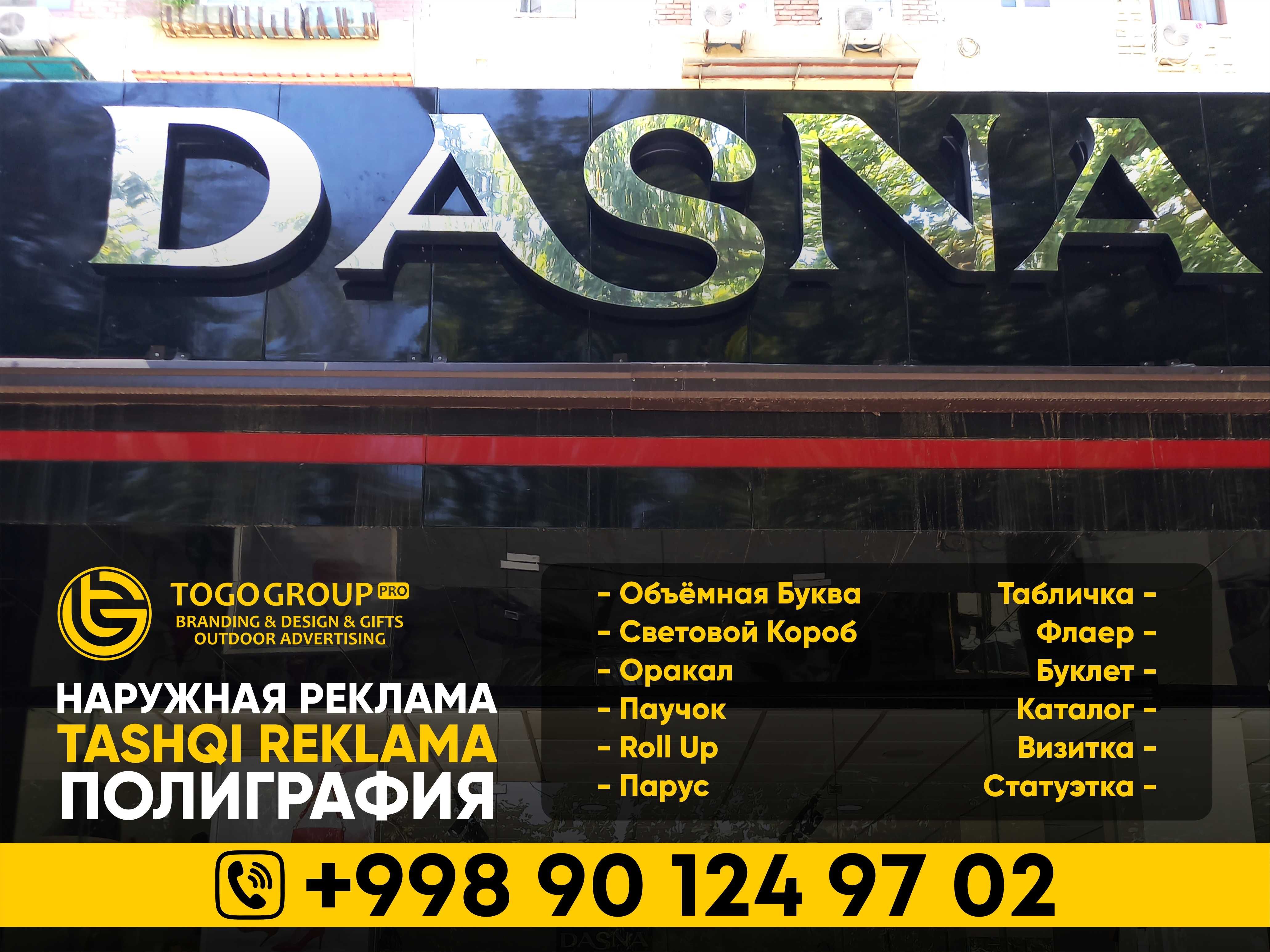 Reklama xizmatlari