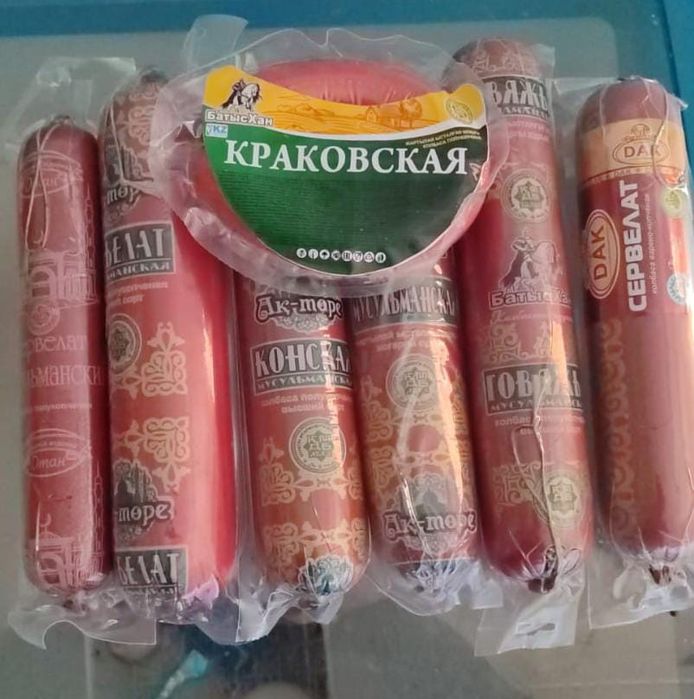 Халяльная колбаса — свежая и натуральная