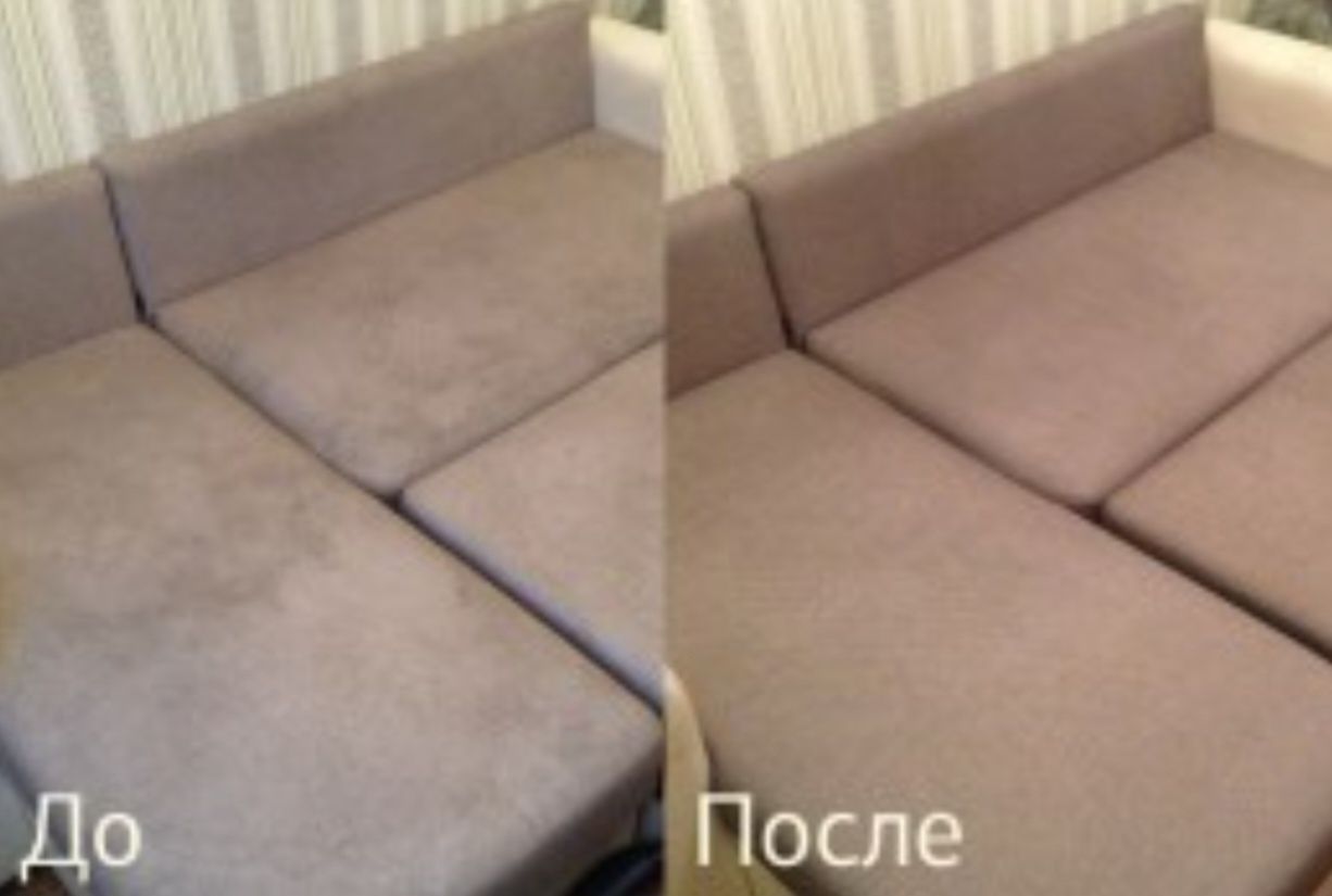 Химчистка мягкой мебели