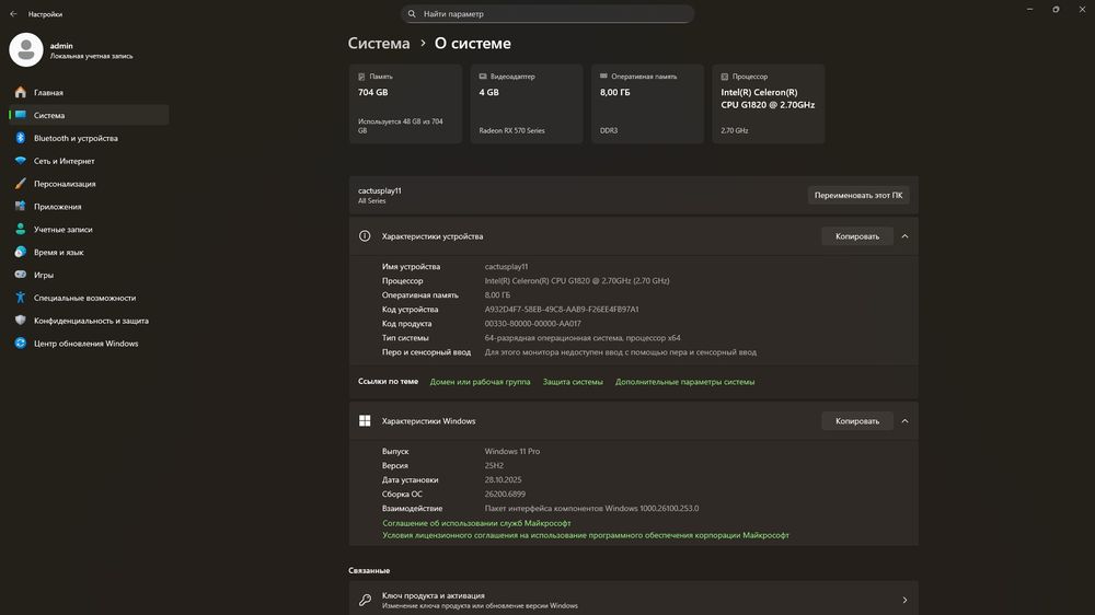 Продам готовый ПК — работает отлично! 

Цена: 50 000 ₸

Продаю по