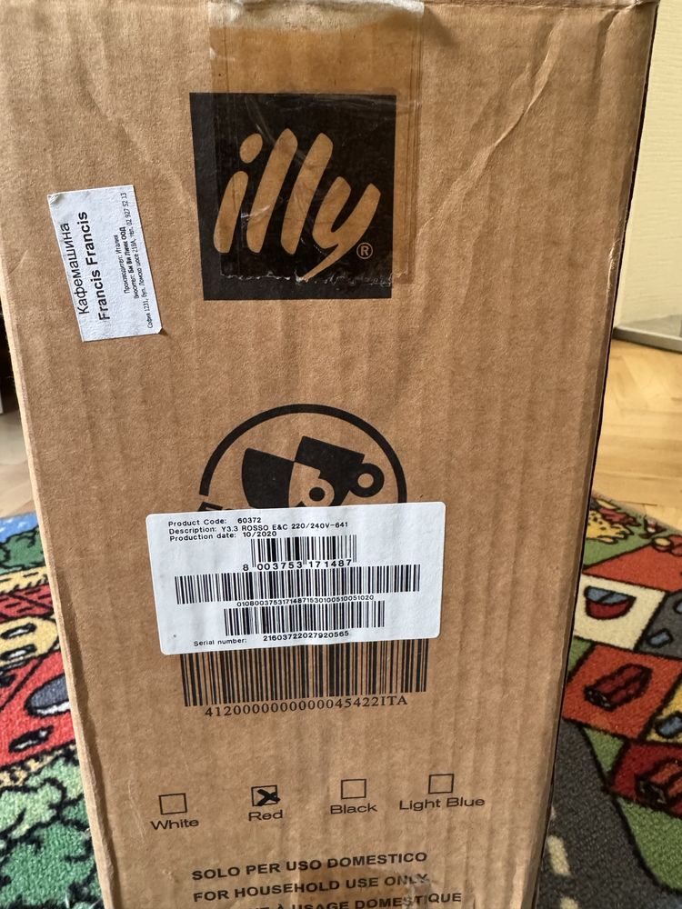 кафе машина illy y 3.3 червена