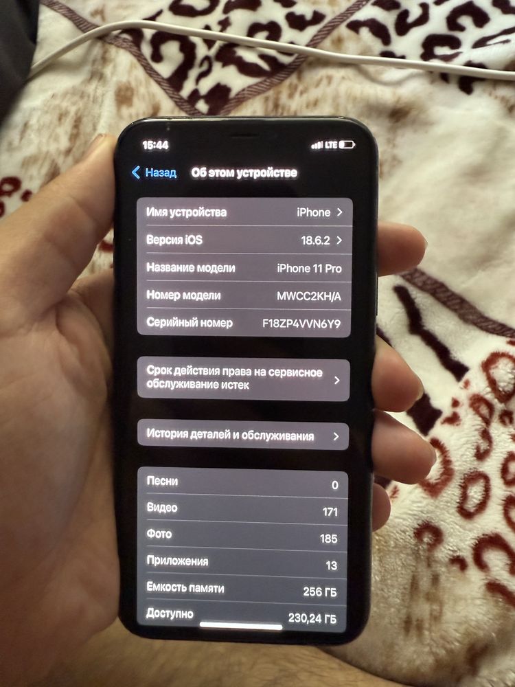 iphone 11про четкий же есть