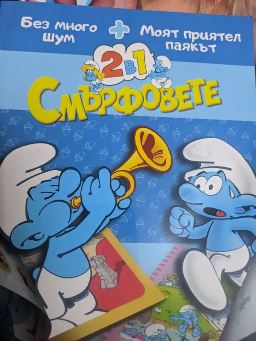 Лот детски книжки 45 лв