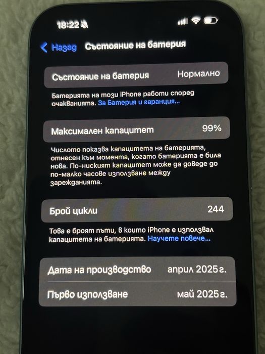 Продавам iphon16, 256gb.