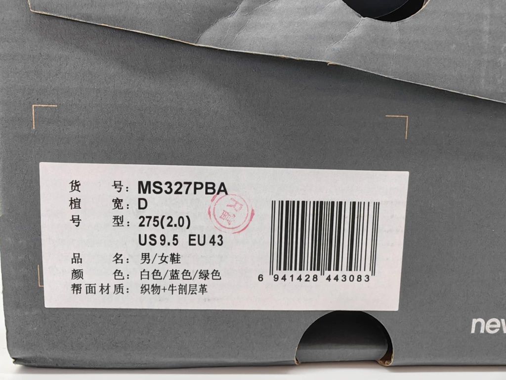 New Balance 327 Сникърси