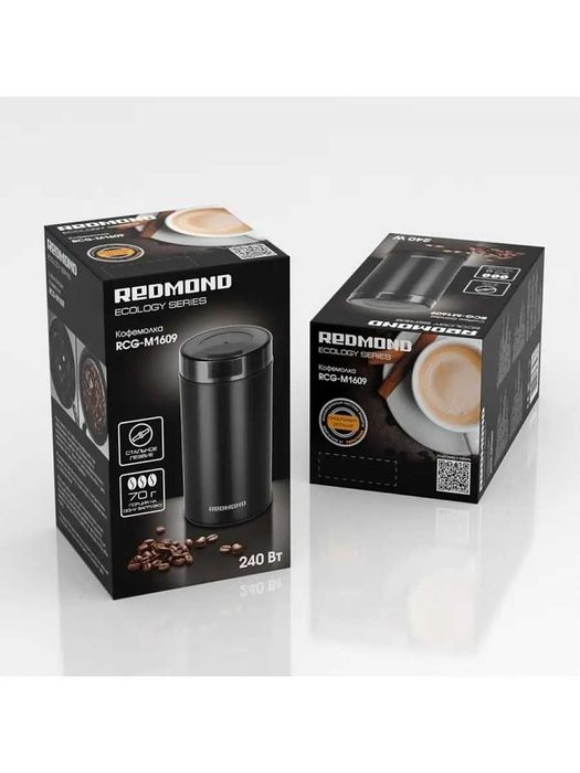 Кофемолка REDMOND RCG-M1609