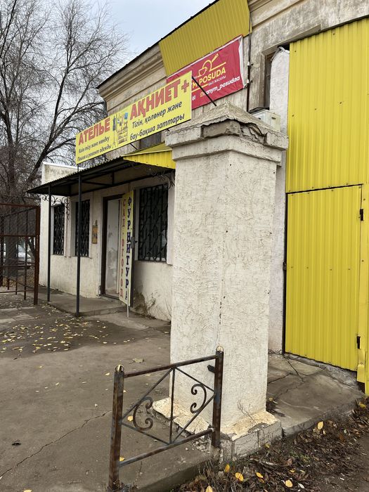 Ателье. Пошив, ремонт одежды, шторы, тюль