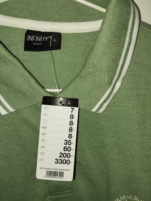 Мъжка тениска с яка