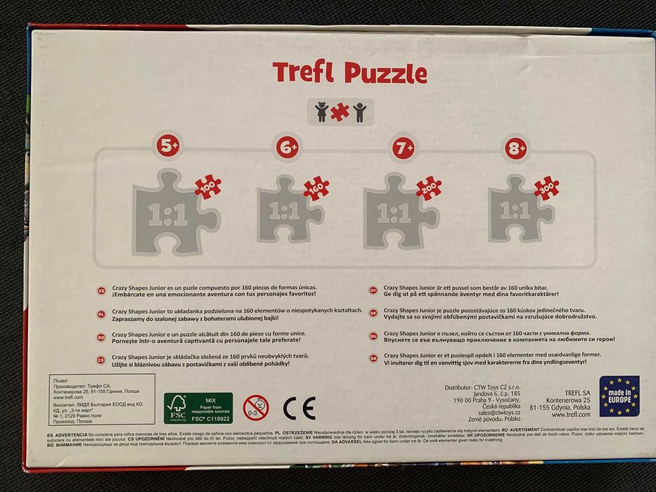 Пъзел Trefl "Пес Патрул" 160 части, 6+, crazy shapes