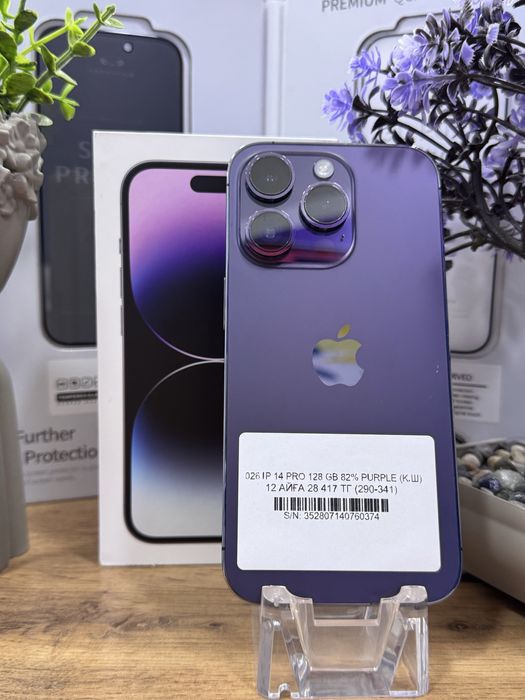 Iphone 14 pro Pintel.kz