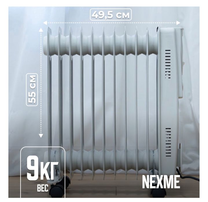 масляный обогреватель напольный