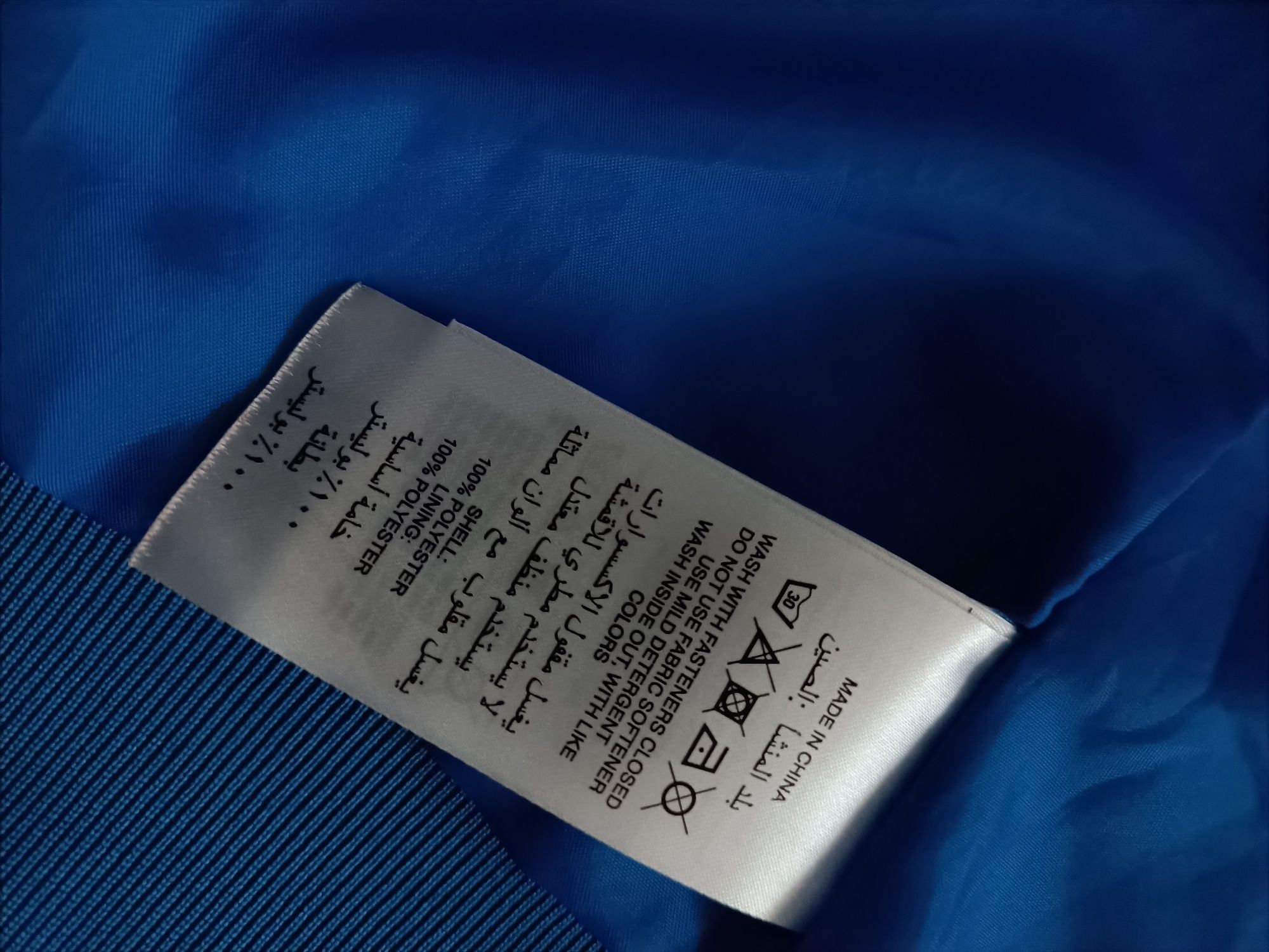 Jachetă Adidas - Pharrell Williams  , size M, produs Original