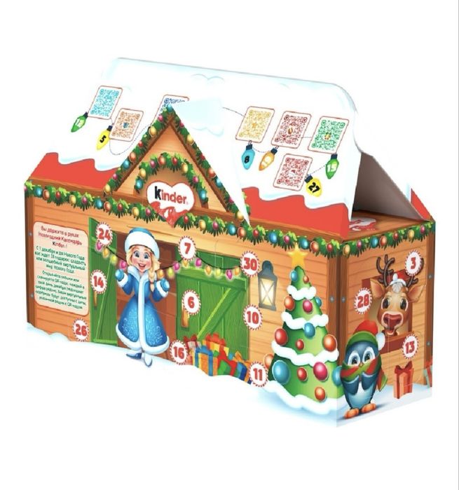 Киндер адвент календарь