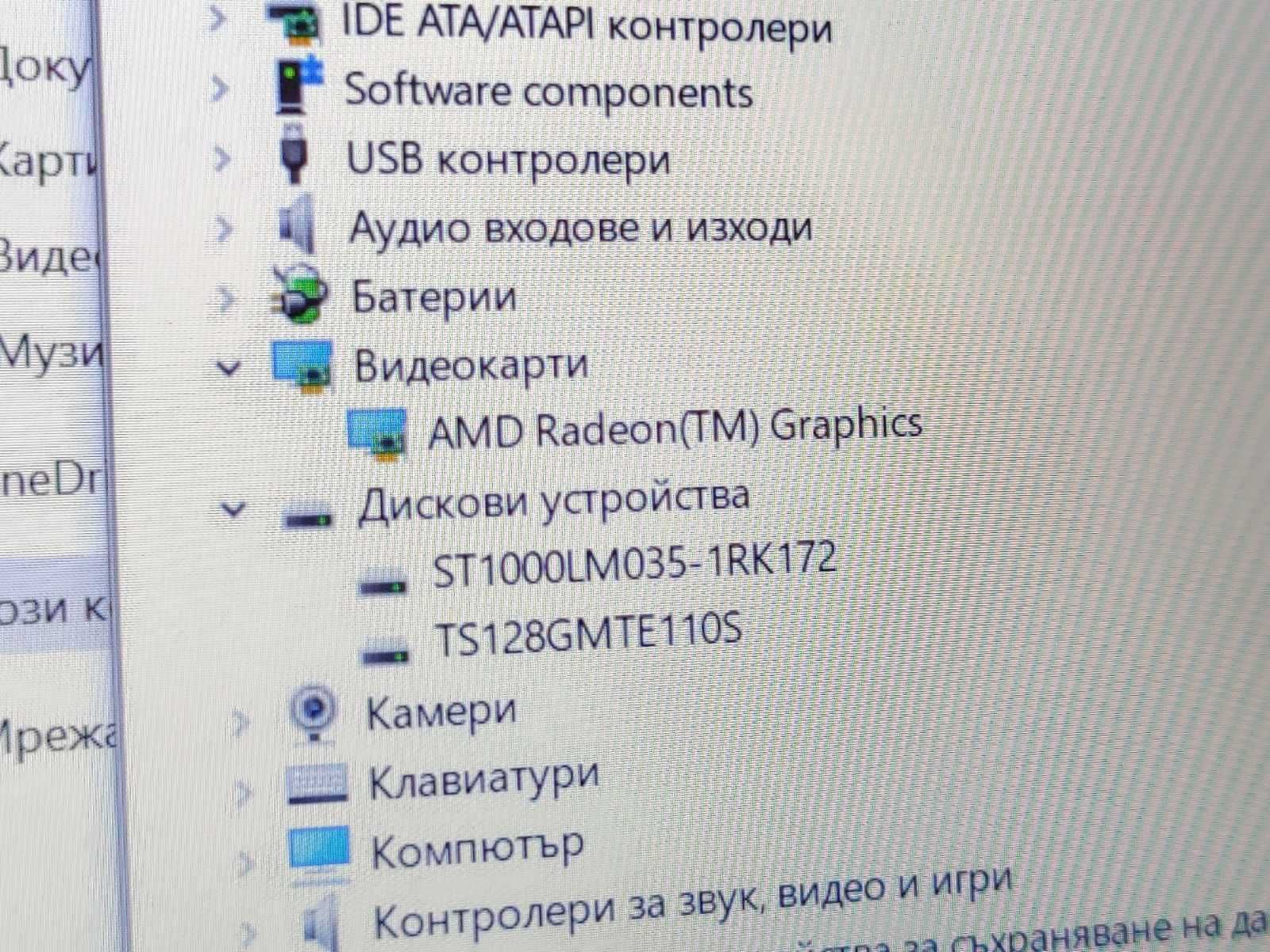 Lenovo V14-ADA, AMD 3020e, RAM 4GB, NVMe 128gb