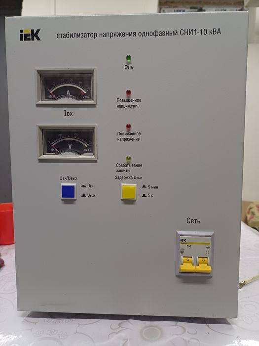 Стабилизатор напряжения