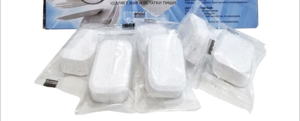 Таблетки для посудомоечной машины Германия