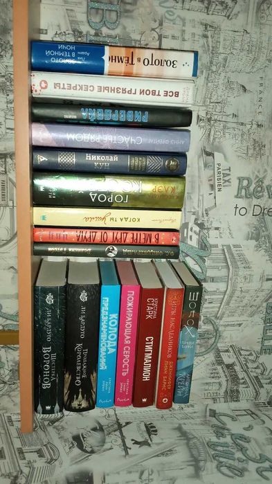 Продам книги, все по 1000 тенге