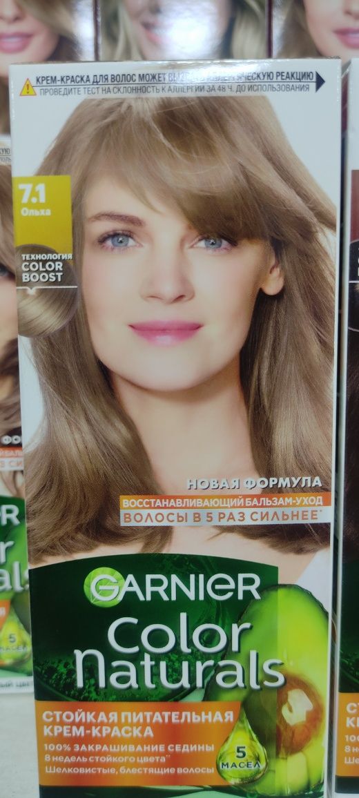 Краска для волос Garnier Color Naturals.