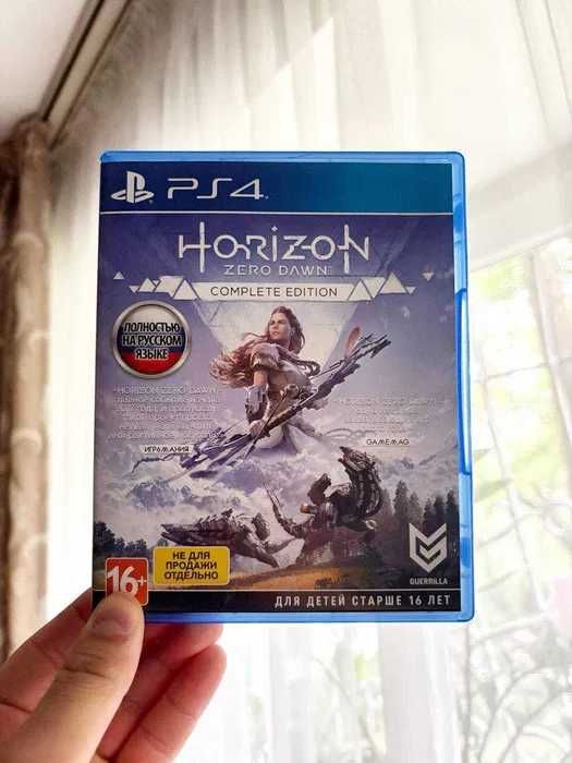 Horizon Zero Dawn Complete Edition на Playstation 4/5