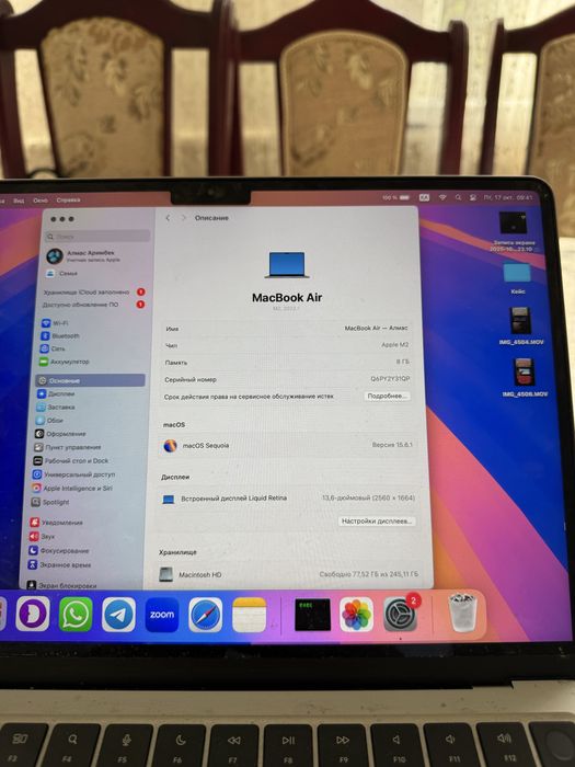 Macbook 2022, m2