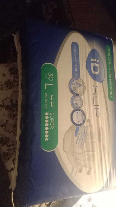 Памперсы для взрослых продам срочно  штучно то 5500