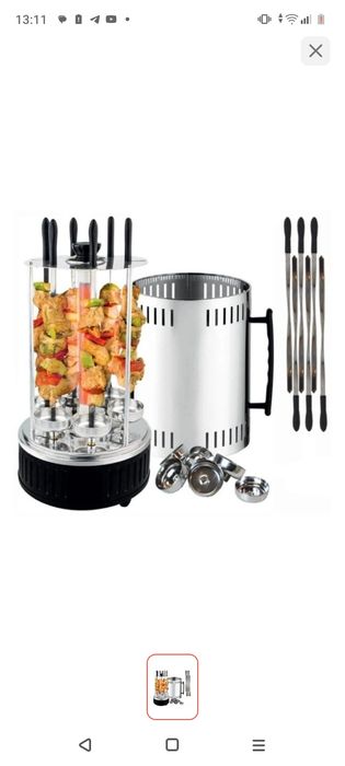 Электрошашлычница